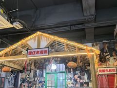 -老三样·美食研究中心(世贸路店)