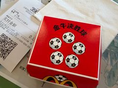 -麦当劳(贵和购物中心B1店)