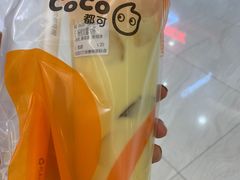 -CoCo都可(小寨赛格店)