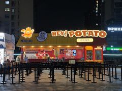 -龙湖杭州滨江天街