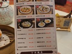 -万山楼海鲜酒家·二十三年老字号