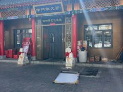 -桃子餐厅·天津菜(王顶堤总店)