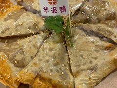 -芋包王闽南茶楼(八市店)