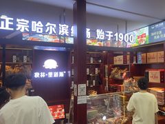 -凯德广场(学府店)