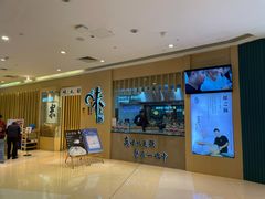 -味太助·银饭食堂(中华城店)