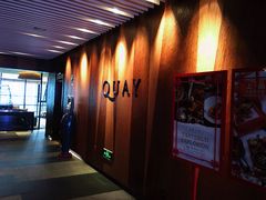 -上海外滩英迪格酒店