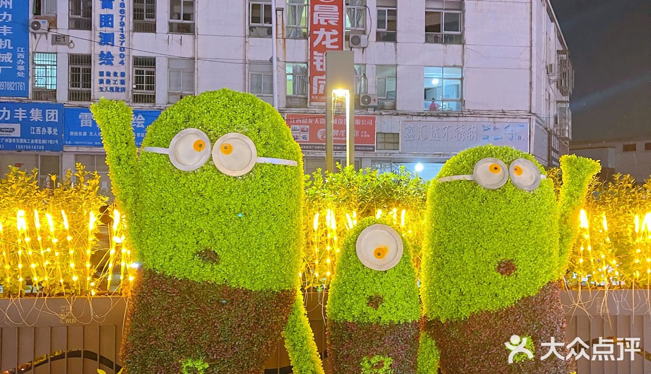 国庆好去处