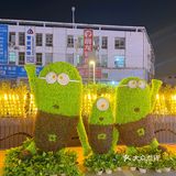 国庆好去处