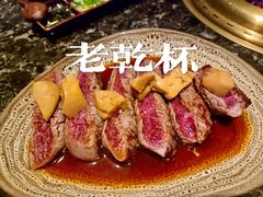 -老乾杯和牛烧肉(王府中环店)