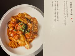 明虾炒茭白笋-鼎泰丰(渔阳店)