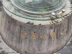 -中国客家博物馆