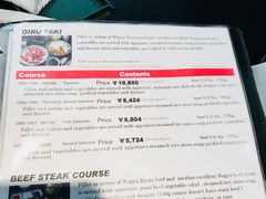 -モリタ屋(JR京都伊势丹店)