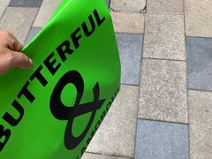 -BUTTERFUL&CREAMOROUS 黄油与面包(三里屯太古里店)