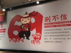 -歪嘴香鸡公煲(大连佳兆业店)