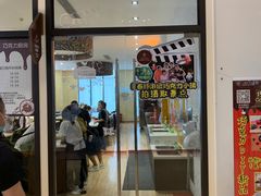 -歌斐颂巧克力小镇