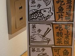 -太二酸菜鱼(正大广场店)