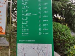 -菊花台公园