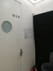 -慕颜医疗美容·皮肤微整 抗衰