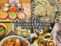 -南屏步行街