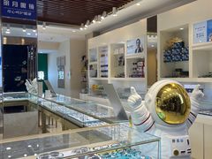 -明月眼镜(三坝店)