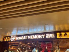 -麦陌(正弘城店)