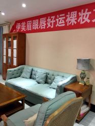 -唯伊美塑身美养连锁
