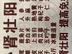 -同仁堂(北苑双营路店)