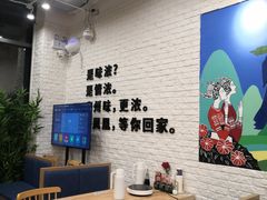 用餐区-贵凤凰贵州米粉(清河和盈中心店)