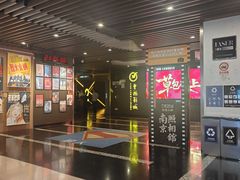 -曹杨影城(曹杨店)