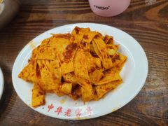 -西塔大冷面(市府大路店)