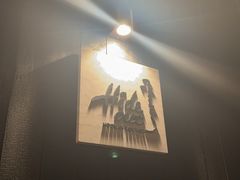 -Hideout Hookah Lounge·隐觅地