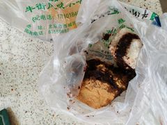 -清真·白记年糕(牛街北口店)