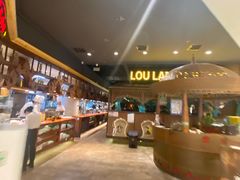 -楼兰新疆主题餐厅(苏州中心店)