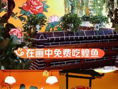 -江湖水乡铁锅炖魚(周庄嘉园店)