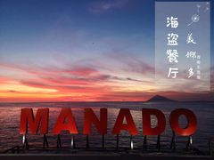 -海盗餐厅