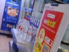 -大河宴·椒麻鱼火锅(北京路中和美食街店)