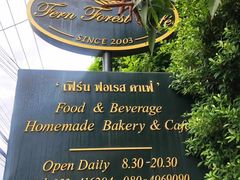 -Fern Forest Cafe
