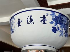 -壹德壹(锦都店)