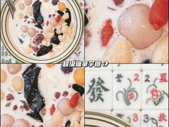 -堂屋糖水店(愚园店)