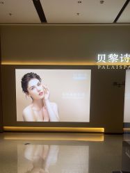 -贝黎诗SPA