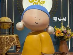-上海尚嘉中心