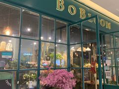 -BOBLOOM花店(宝龙旭辉广场店)