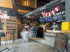 -D STAR COFFEE帝星咖啡