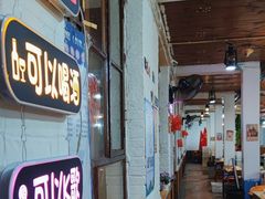 -人民公社大食堂(顺义总店)