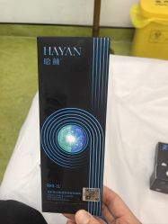 -Yestar宁波艺星整形医院