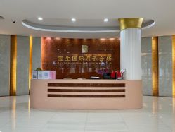 -宝生月子中心(独栋园林·福田店)