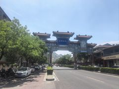 -海州古城