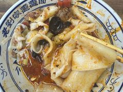 -老刘家biangbiang面(鼓楼店)
