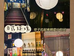 -日本料理神拉面