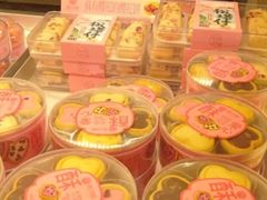 -矮子馅饼(大成路店)